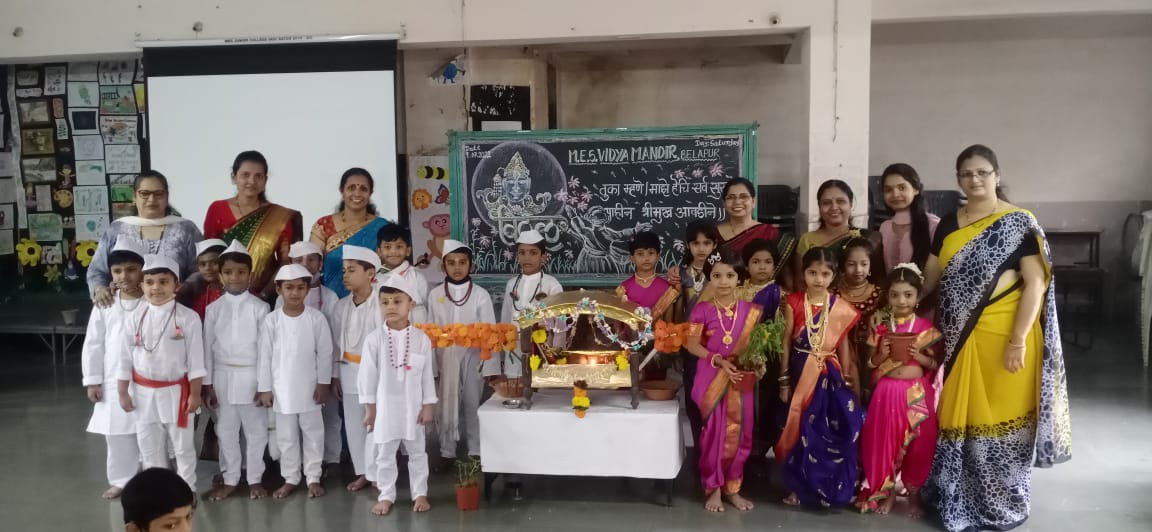 Ashadhi Ekadashi Celebration 2022-23 – Mes Vidya Mandir , Belapur